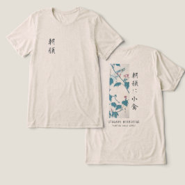 広重の花朝顔鳥アートオートミール トライブレンドTシャツ
