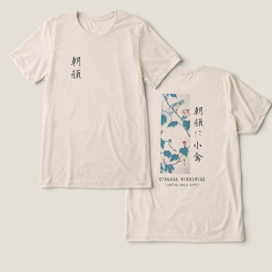 広重の花朝顔鳥アートオートミール トライブレンドTシャツ (デザイン正面&裏面)