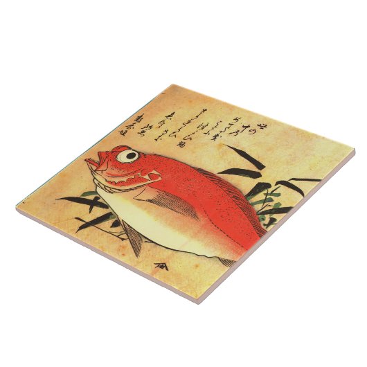 広重の魚カラフルプリント タイル (側面)