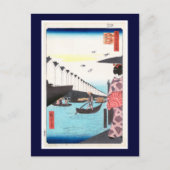 広重フェリーよろい日本のファインアート ポストカード (正面)