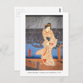 広重夕べオン隅田川日本の芸術 ポストカード (正面/裏面)