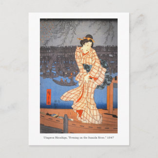 広重夕べオン隅田川日本の芸術 ポストカード