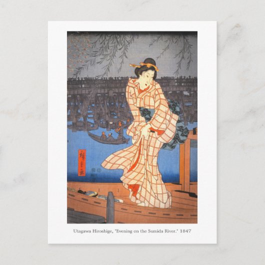 広重夕べオン隅田川日本の芸術 ポストカード (正面)