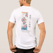 広重　バラとセキレイ　日本美術　ホワイト トライブレンドＴシャツ (裏面)