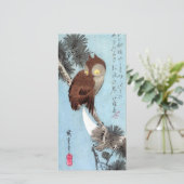 広重 – フクロウ、松、三日月 サンキューカード (スタンド正面)