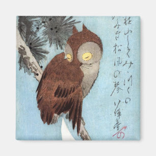 広重 – フクロウ、松、三日月 マグネット