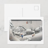 広重　十五名撰　第一　神奈川 ポストカード (正面/裏面)