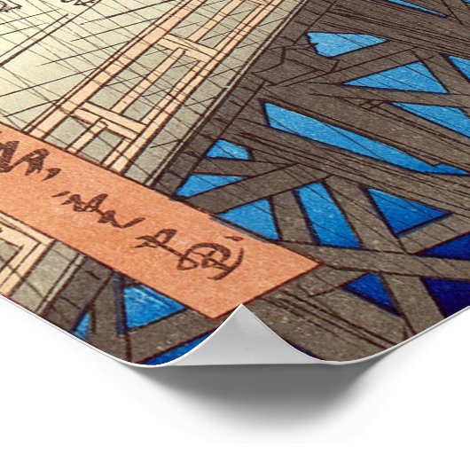 広重 – 大橋安藤降水 ポスター (角)