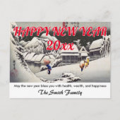 広重 – 新年おめでとう/夕べ雪神原 ポストカード (正面)