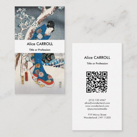 広重 - 源氏物語の優雅な女性 - QRコード 名刺 (正面/裏面)