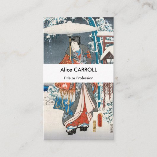 広重 – 源氏物語 – QRエレガントコード 名刺 (正面)