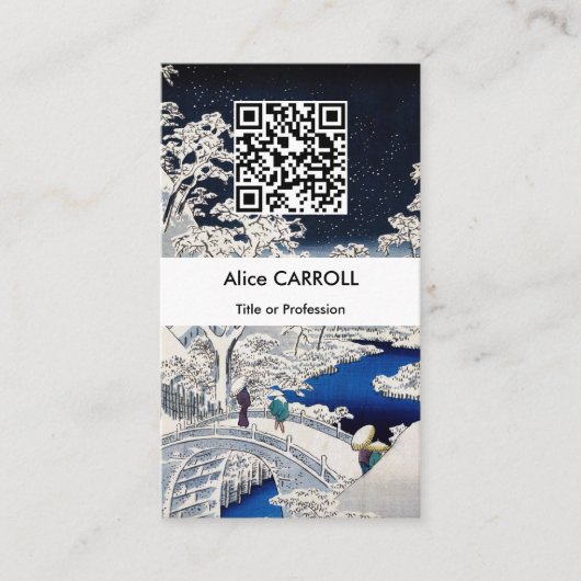 広重 – 目黒のドラムブリッジ – QRコード 名刺 (正面)