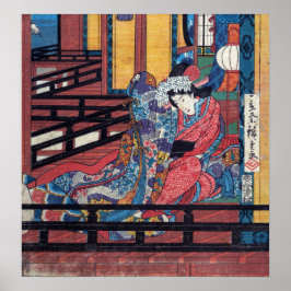 広重 – 相模七里ビーチの荒海 ポスター