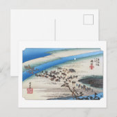 広重　第２３景　島田 ポストカード (正面/裏面)