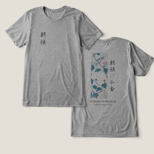広重 花 晨顔 鳥 アート グレー トライブレンドTシャツ (デザイン正面&裏面)