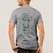 広重 花 晨顔 鳥 アート グレー トライブレンドTシャツ (裏面)