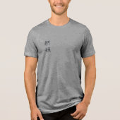広重 花 晨顔 鳥 アート グレー トライブレンドTシャツ (正面)
