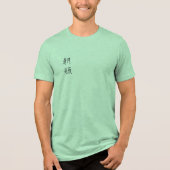 広重 花 朝顔 鳥 アート グリーン トライブレンドTシャツ (正面)