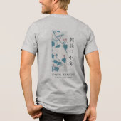 広重 花 朝顔 鳥 アート グレー トライブレンドTシャツ (裏面)