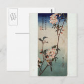 広重：貝土桜の枝に小鳥 ポストカード (正面/裏面)