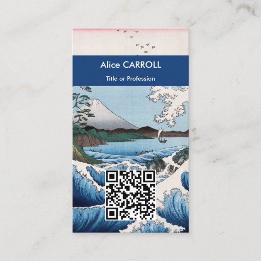 広重 – 駿河薩埵の沖 – QRコード 名刺 (正面)