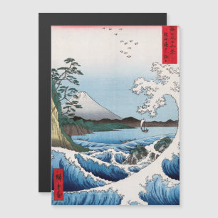 広重 - 駿河・薩田沖の海 磁気カード