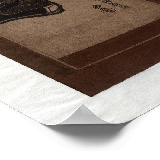 庄木図 ポスター (角)