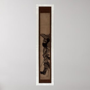 庄木図 ポスター