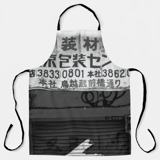 店舗標識のグレースケール写真 エプロン (正面)