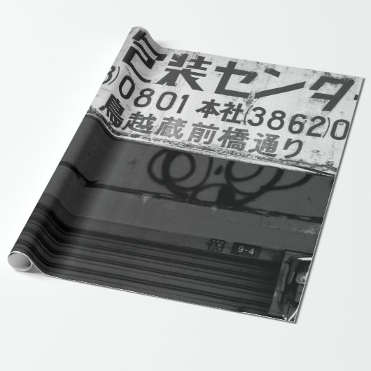 店舗標識のグレースケール写真 ラッピングペーパー (アンロールド)