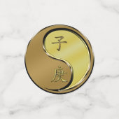 庚子 コンフェッティ (スモール正面)