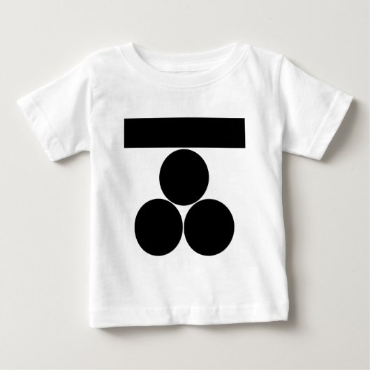 府中の一文字に三つ星 ベビーTシャツ (正面)