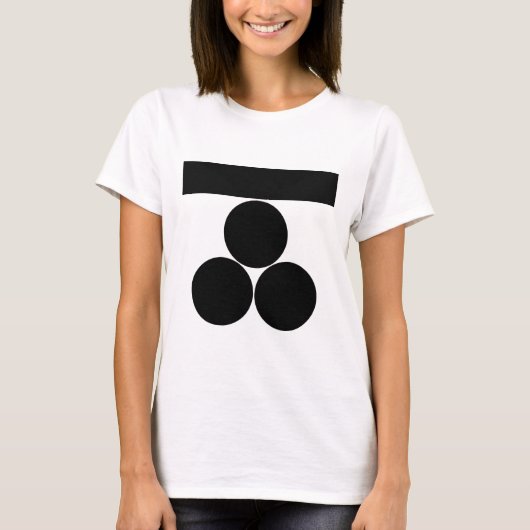 府中の一文字に三つ星 Tシャツ (正面)