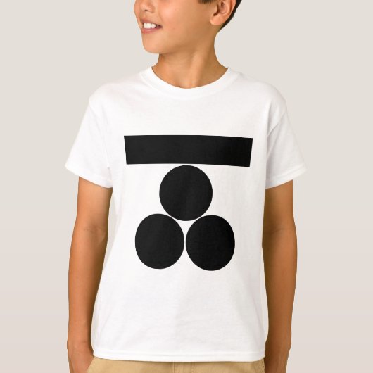 府中の一文字に三つ星 Tシャツ (正面)