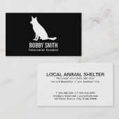 座り犬II | 獣医 名刺 (正面/裏面)