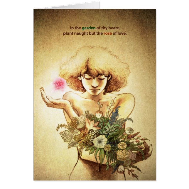 庭のハート (正面)