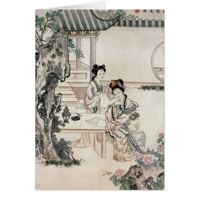 庭の中国のな女性 (正面)