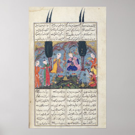 庭の宮廷風景 ポスター (正面)