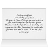 庭の苦悩 (内部横(上))