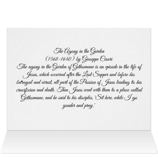 庭の苦悩 (内部横(上))