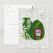 庭はがき内の犬 ポストカード (正面/裏面)