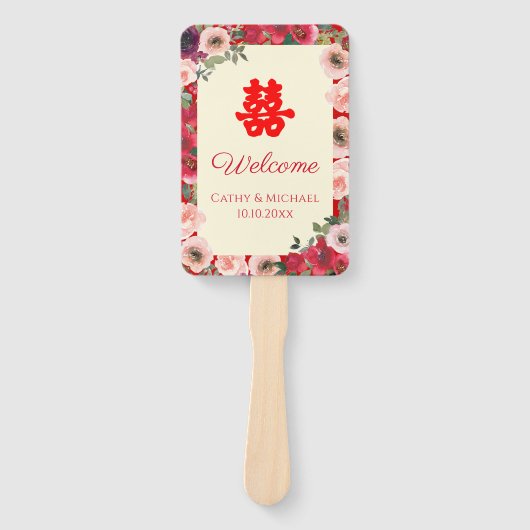 庭中国の結婚二重幸福プログラム ハンドファン (正面)