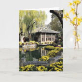 庭園中国の カード (黄色い花)