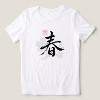 庭園 トライブレンドTシャツ
