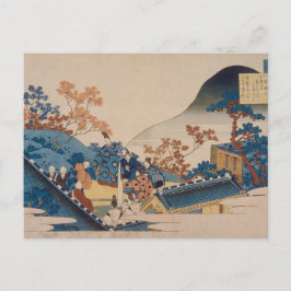 庭心広報（藤原忠平）の歌 ポストカード