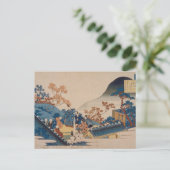 庭心広報（藤原忠平）の歌 ポストカード (スタンド正面)