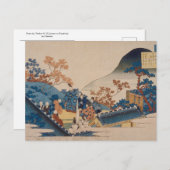 庭心広報（藤原忠平）の歌 ポストカード (正面/裏面)