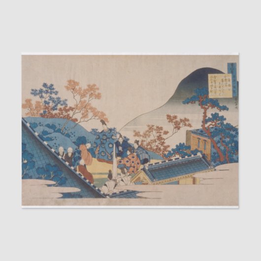 庭心広報（藤原忠平）の歌 薄葉紙 (正面)