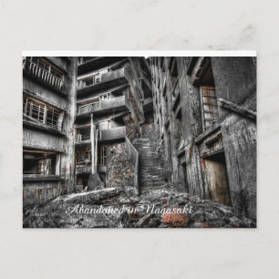 廃建物日本はがき ポストカード