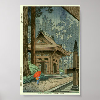 延暦寺の雨 新版画 ポスター